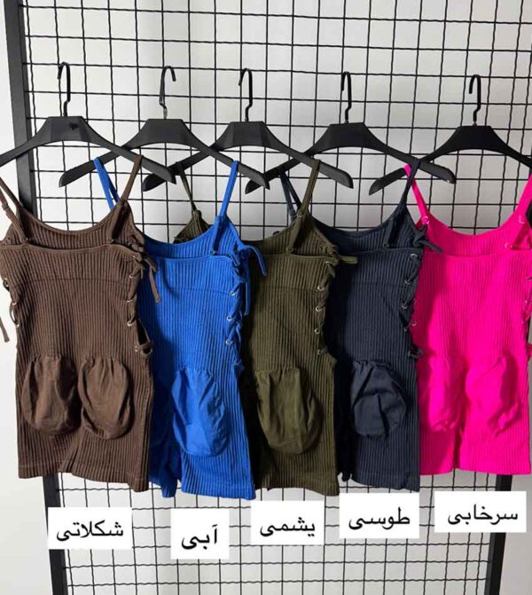 رامپر بغل بند کد 0041 - Image 2
