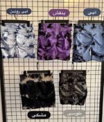 شرتک ابروبادی - کد 0185 - Image 2