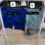 پاکسازی شرتک سیملس - کد 20656